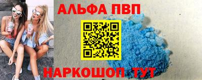 прущие крисы Моздок