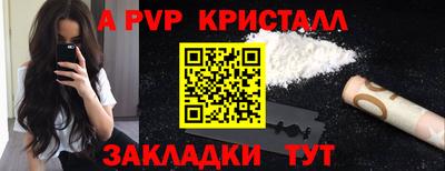 прущие крисы Моздок