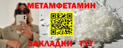 прущие крисы Моздок