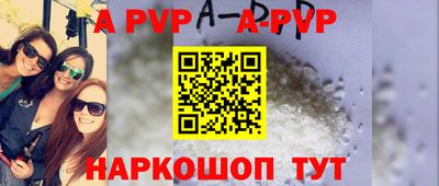 прущие крисы Моздок