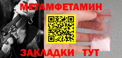 мдма Можайск