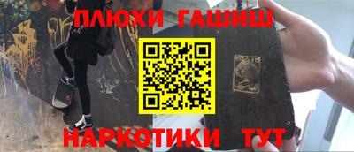 мескалин Можга