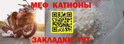 мдма Можайск