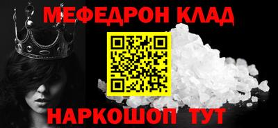 мдма Можайск