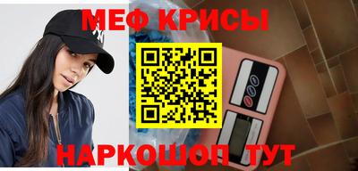 мескалин Можга
