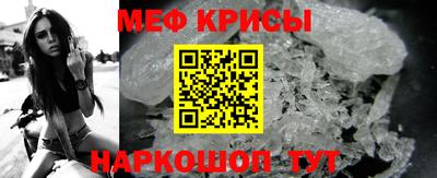 мескалин Можга