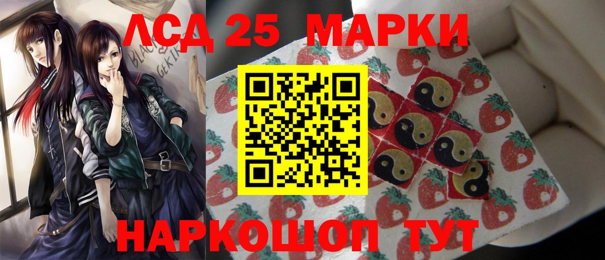 LSD-25 экстази ecstasy  Лсд 25 экстази ecstasy  ЛСД экстази  Воркута  Вход с VPN 