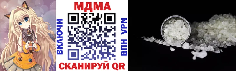 MDMA молли  ОМГ ОМГ   Воркута 