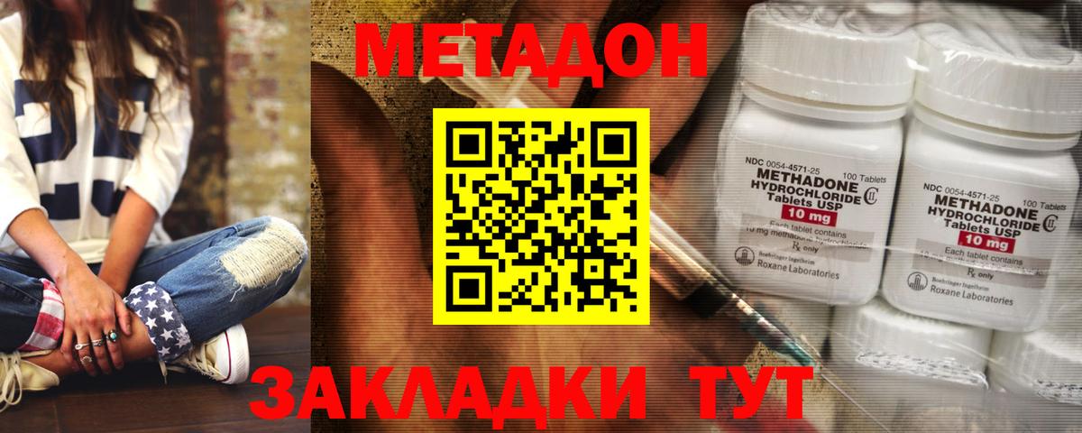 Воркута  МЕТАДОН methadone  ОМГ ОМГ рабочий сайт  Вход с VPN  Метадон methadone 
