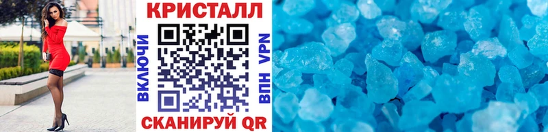 МЕТАМФЕТАМИН мет  Воркута 