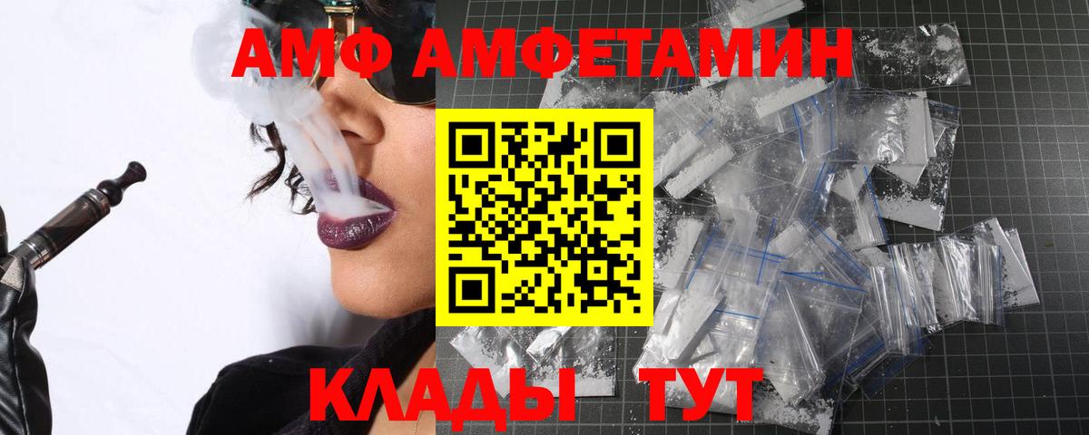 МЕТАМФЕТАМИН Methamphetamine Воркута