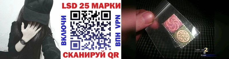 Наркотические марки 1500мкг  где найти наркотики  Воркута 