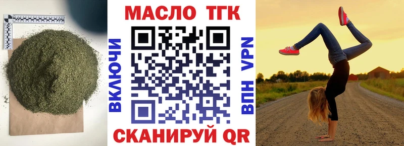 ТГК вейп  Воркута 