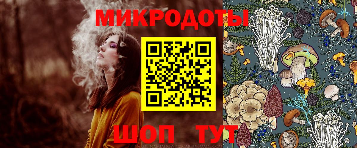 Галлюциногенные грибы Magic Shrooms Воркута
