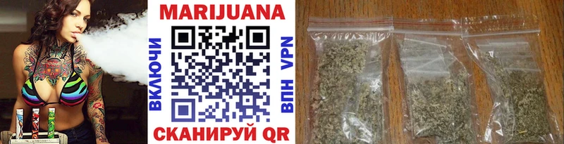 Канабис тримм Воркута