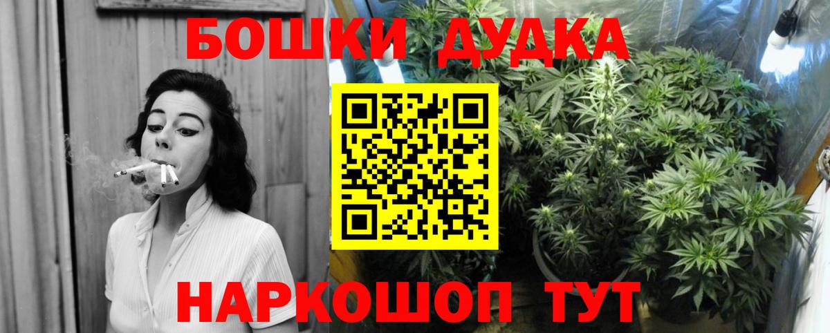Воркута  Марихуана гибрид  Вход с VPN  Канабис индика  Бошки марихуана LSD WEED 