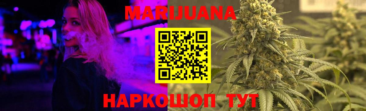 Бошки марихуана планчик Воркута